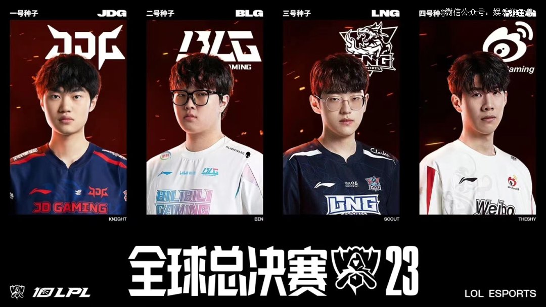 兰中场新星 兰中场新星