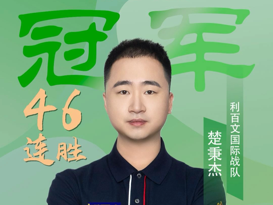 战术选择 战术选择