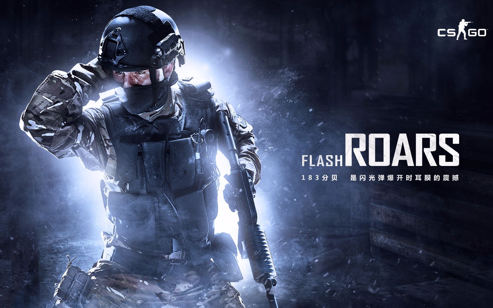 队战术安排 队战术安排