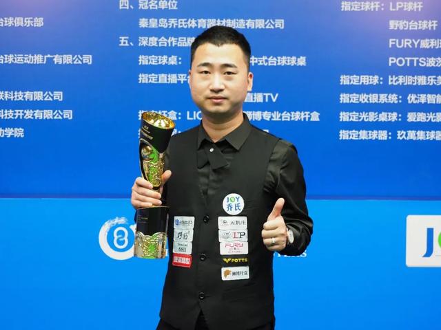 毅力的象征 毅力的象征