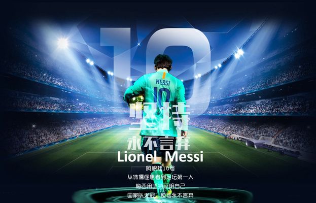 复访率与创 复访率与创